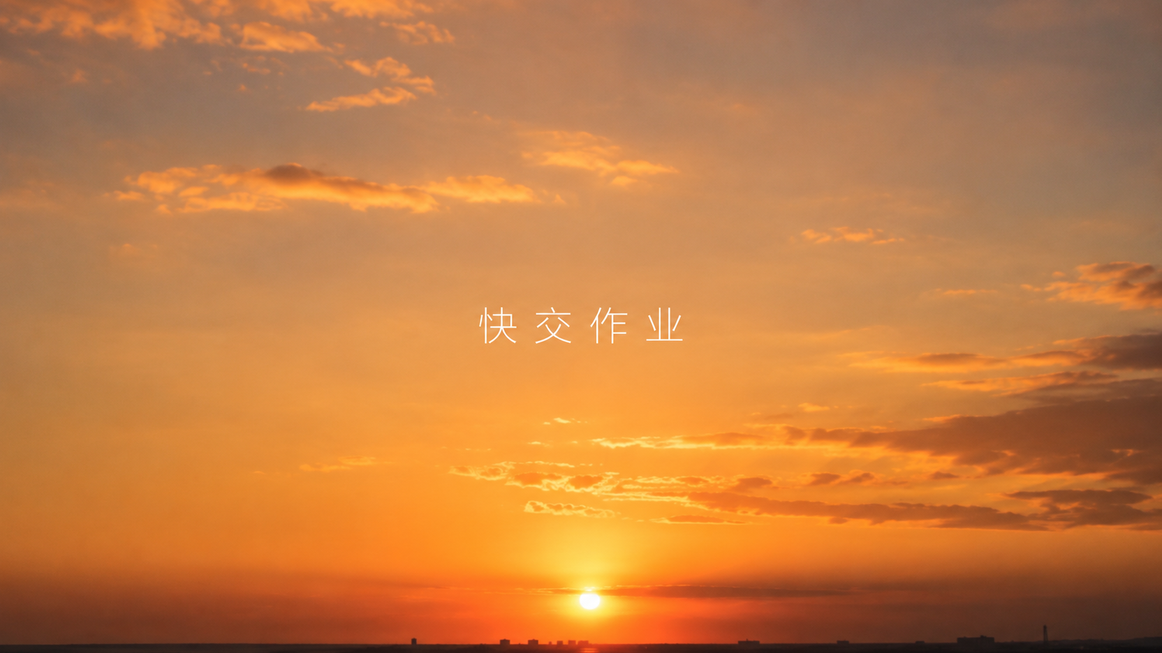 1B81FEDA-D964-4F34-BA3B-748D8438B84F